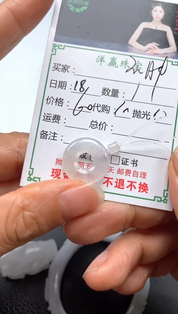 未镶嵌定制翡翠不***胖挂件