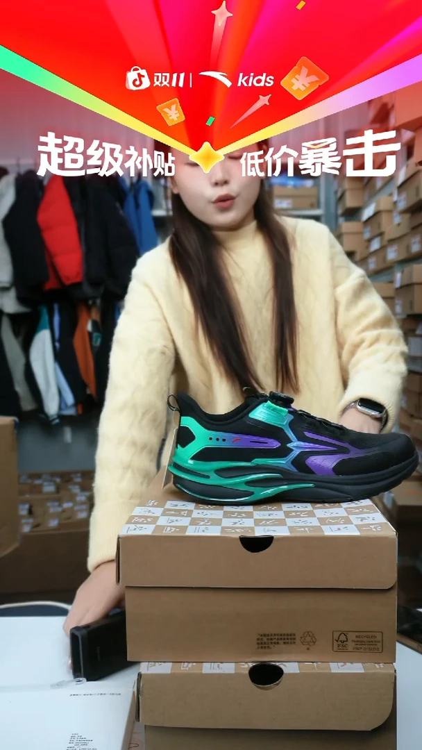 人造革闪购安踏儿童断码孤品：40