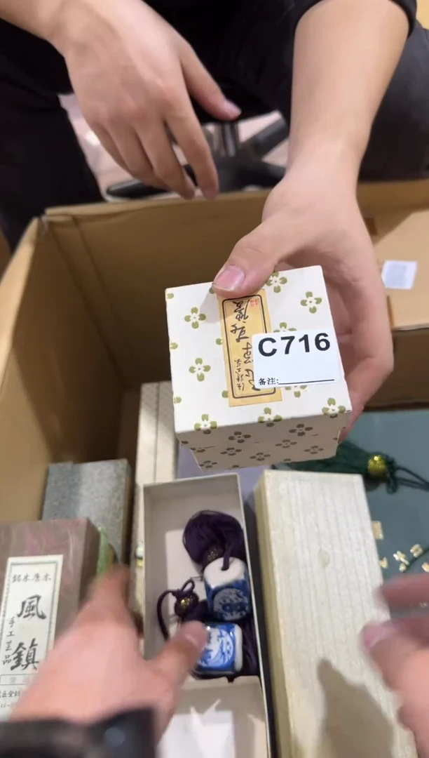 瓷片阿*716中古商品，谨慎购买