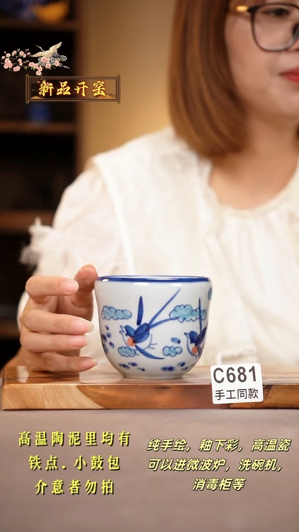 其他C681陶然集器瓷器