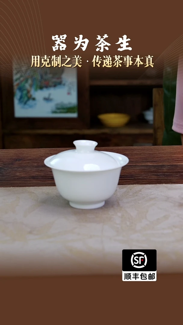无款微瑕7501元宝盖碗