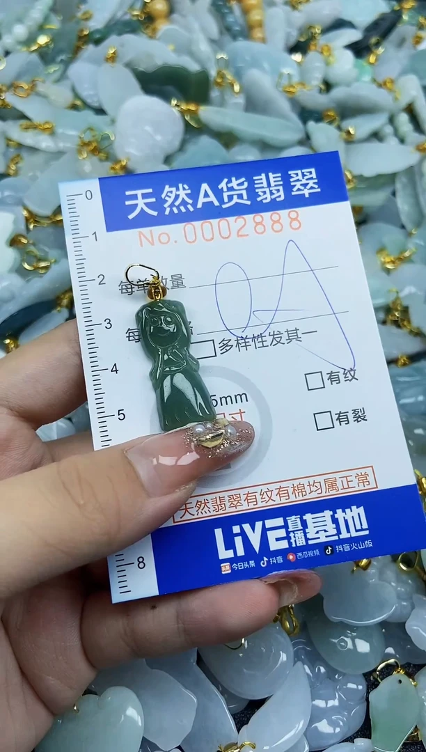 翡翠未镶嵌颈饰天然A货翡翠