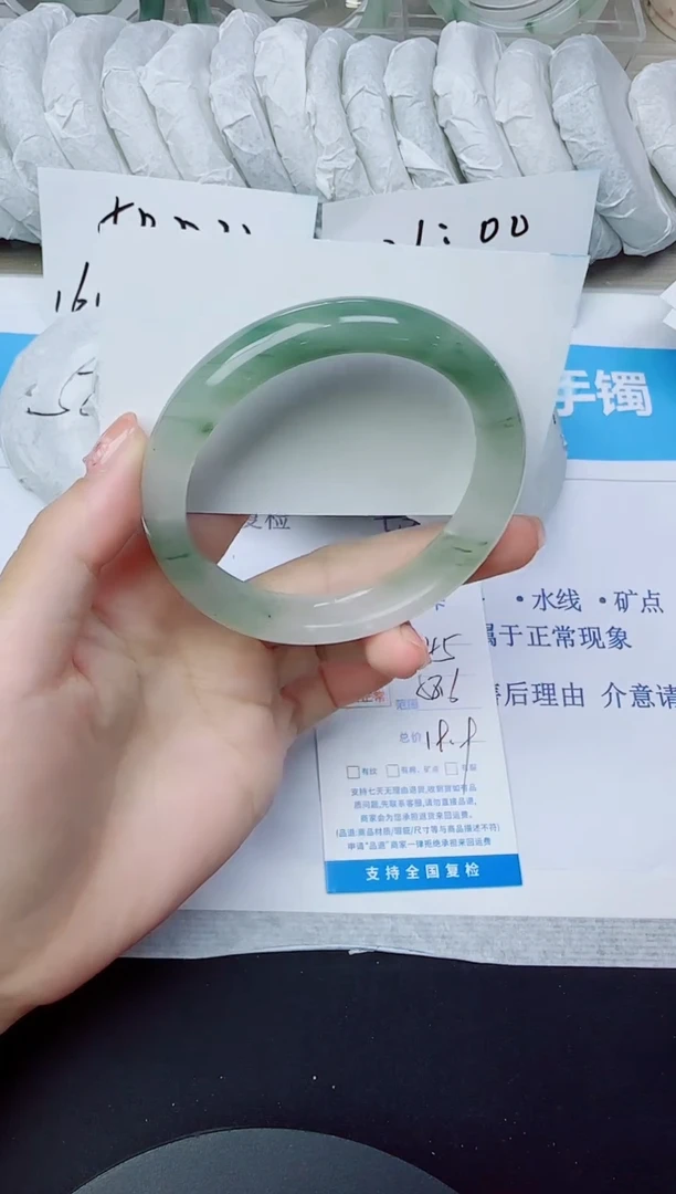 石英质玉手镯未镶嵌45/58.6