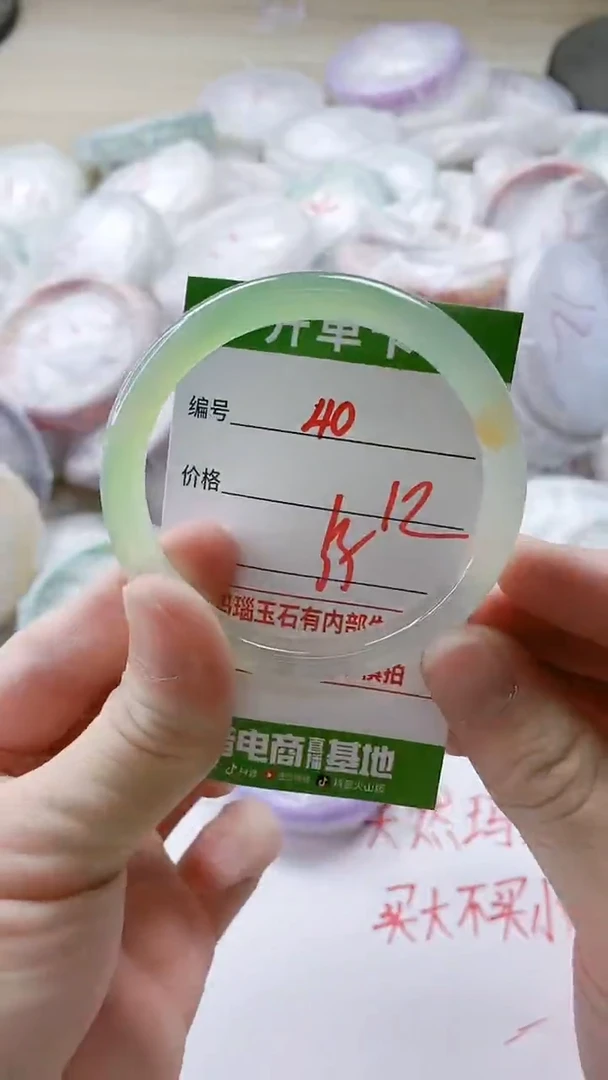 【闪购商品】玛瑙/玉髓手镯未镶嵌40