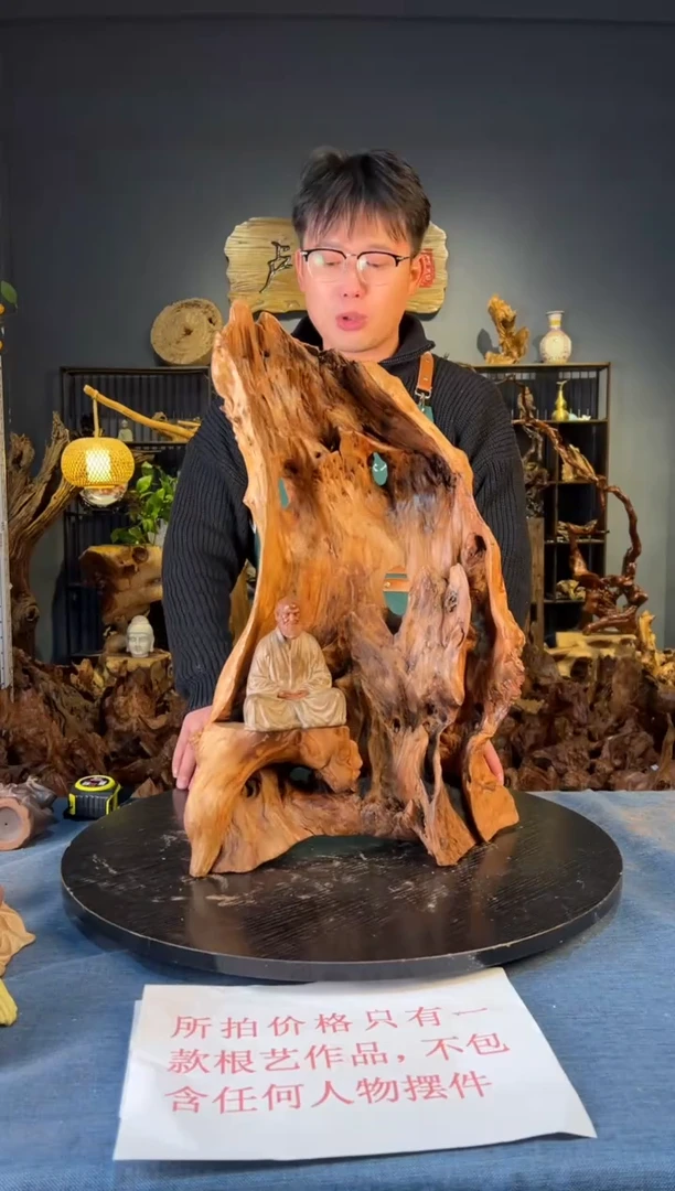 木卢师傅根艺作品（不包含人物摆件）