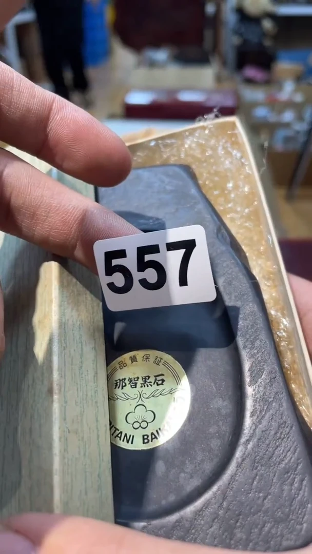 【闪购商品】日本有田烧九古烧常滑备前志野秋烧