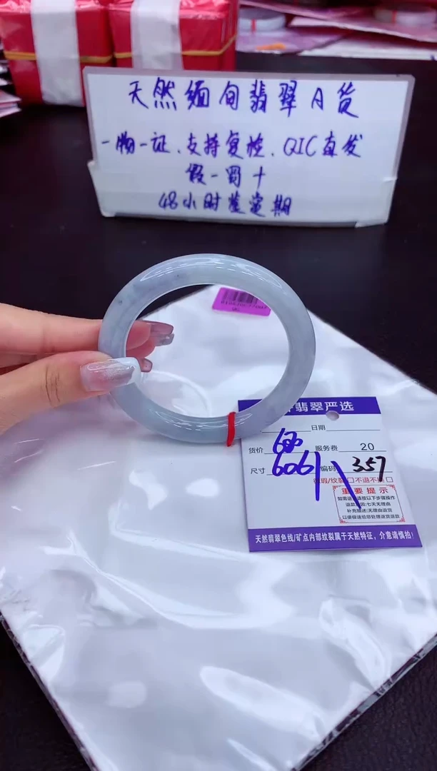 【闪购商品】翡翠手镯未镶嵌1111111111