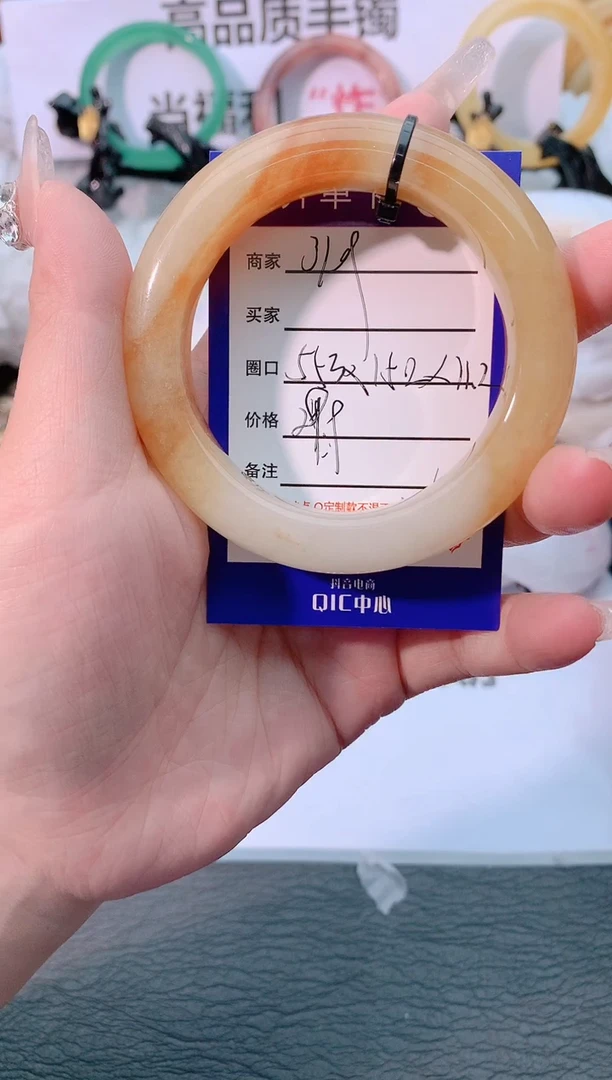 【闪购商品】石英质玉手镯未镶嵌3109-55