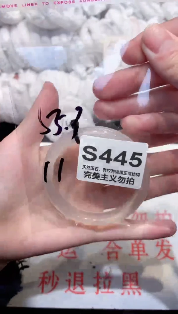 手镯玛瑙/玉髓未镶嵌55