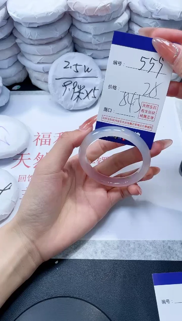玛瑙/玉髓手镯未镶嵌559