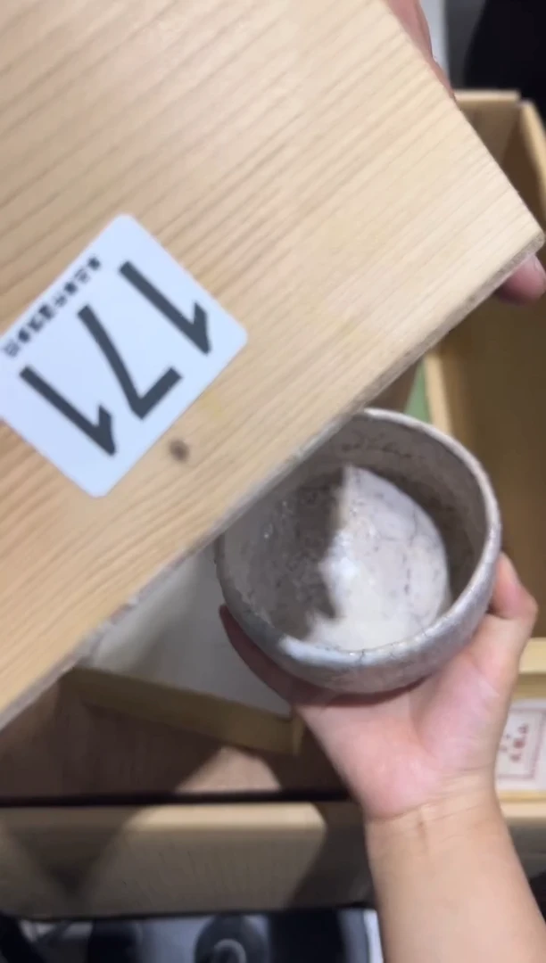 瓷片疆*171.........
