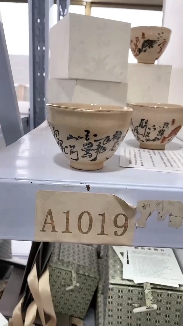 【闪购商品】瓷片陶瓷茶器福利A1019