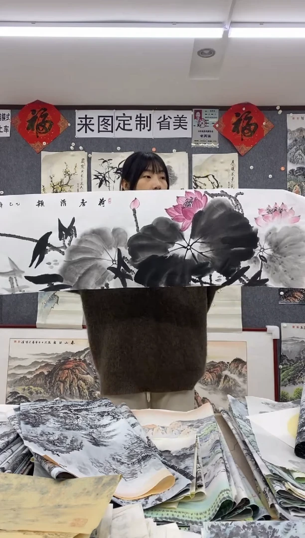 国画福利！沈泳江手绘 四尺对开138*34cm