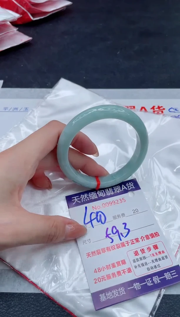 翡翠手镯未镶嵌400.00000