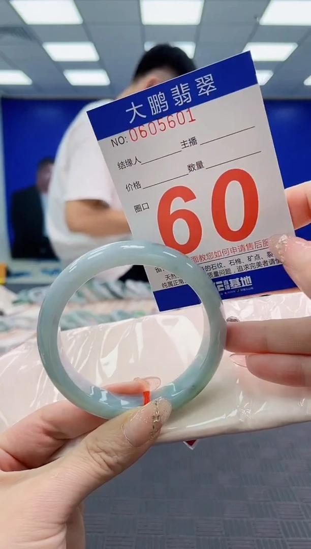 翡翠手镯未镶嵌AAAAAAAAAAAAAAAAAAAA