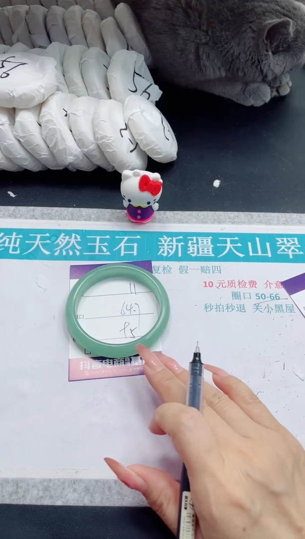 石英质玉手镯未镶嵌11