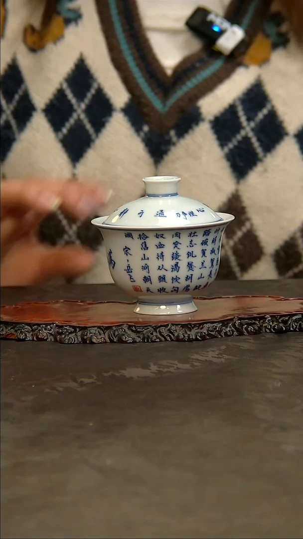 【闪购商品】青花手绘定风波盖碗！