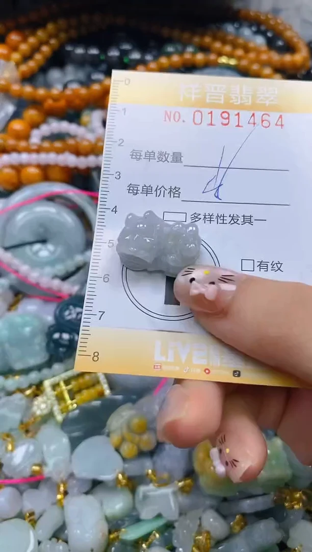 翡翠未镶嵌颈饰闪购0191464