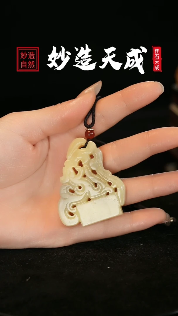 【闪购商品】寿山石纹洋石福牌