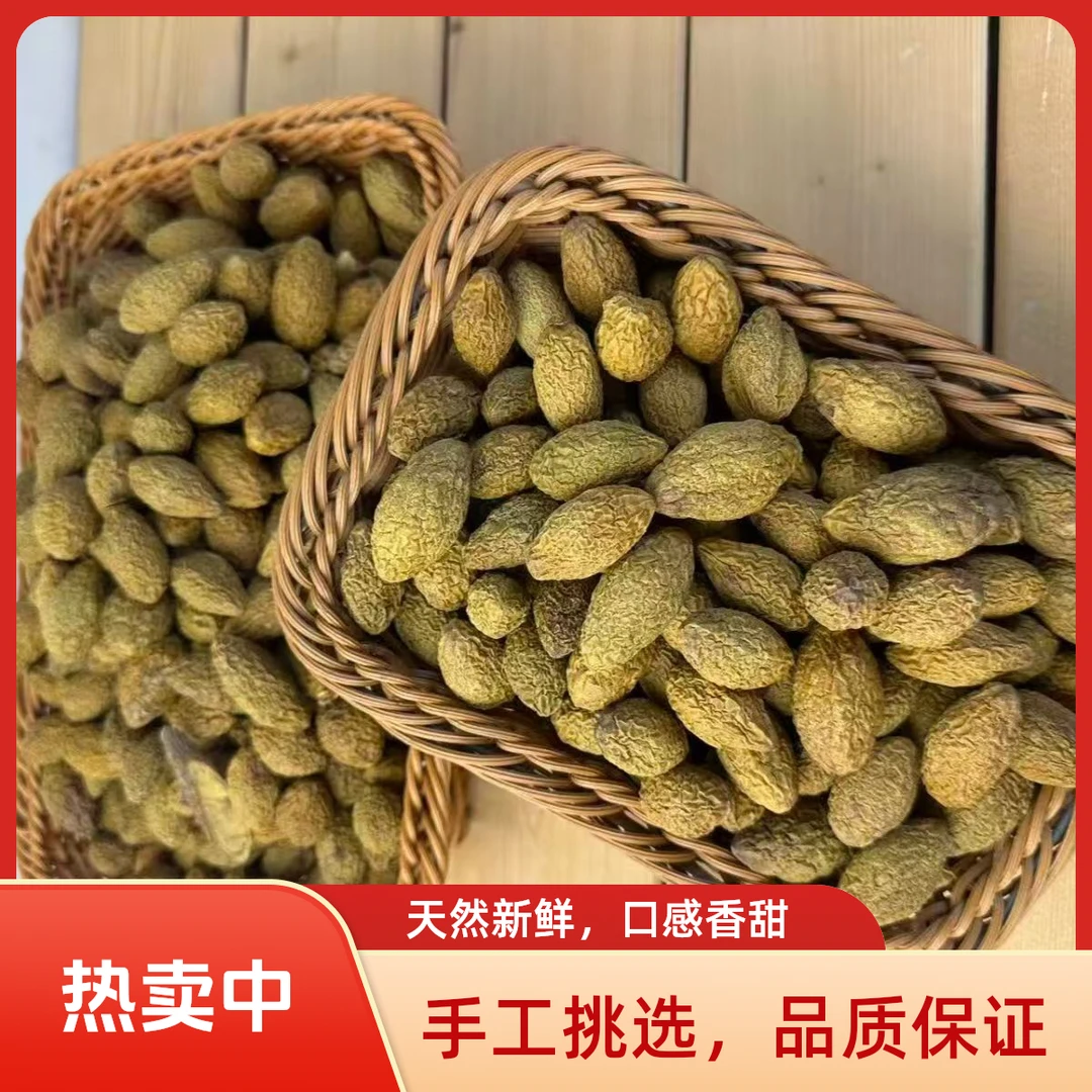 广西橄榄盐津九制橄榄蜜饯特产果干果脯盐津零食小吃