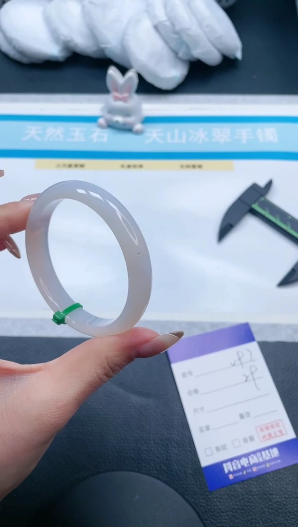 【闪购商品】石英质玉手镯未镶嵌15V97-54