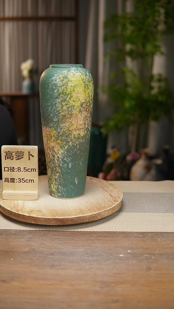 【闪购商品】陶瓷花器高萝卜复古涂鸦绿