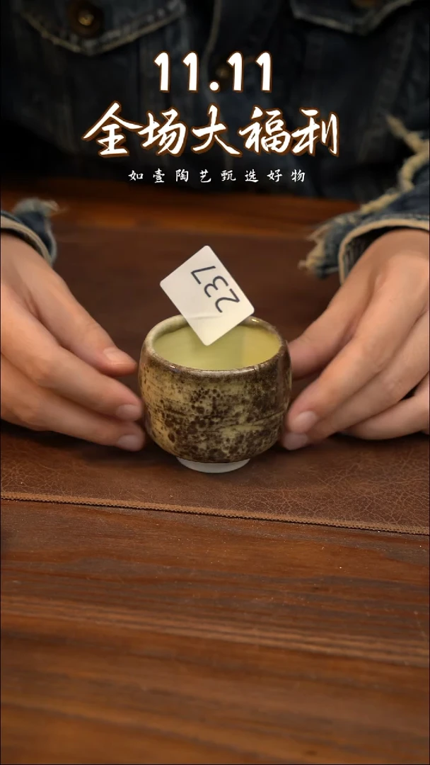 如壹陶艺甄选好物