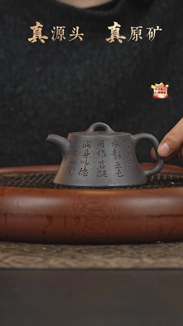 茶壶紫砂26b15紫玉金砂柱础140cc