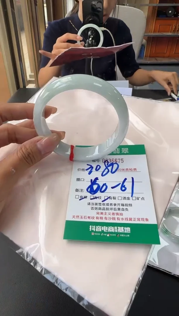 未镶嵌手镯翡翠A货手镯