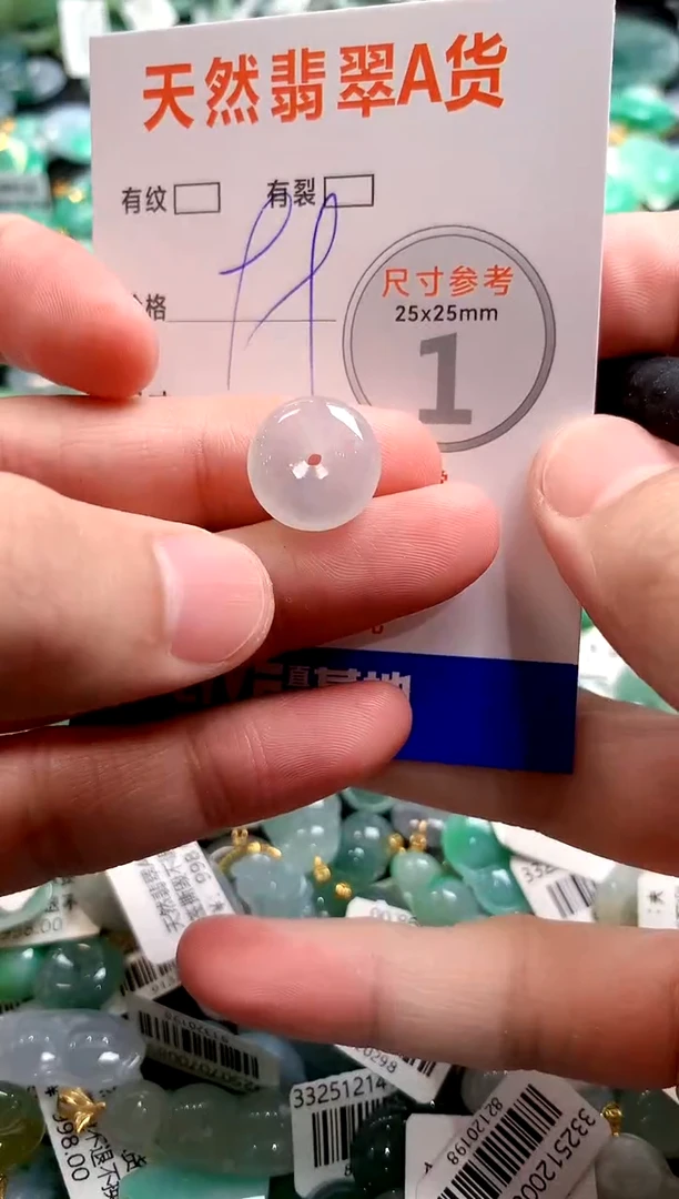 颈饰未镶嵌翡翠28101126