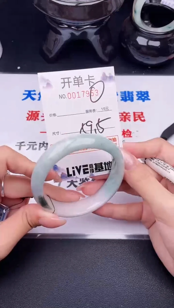 翡翠手镯未镶嵌53