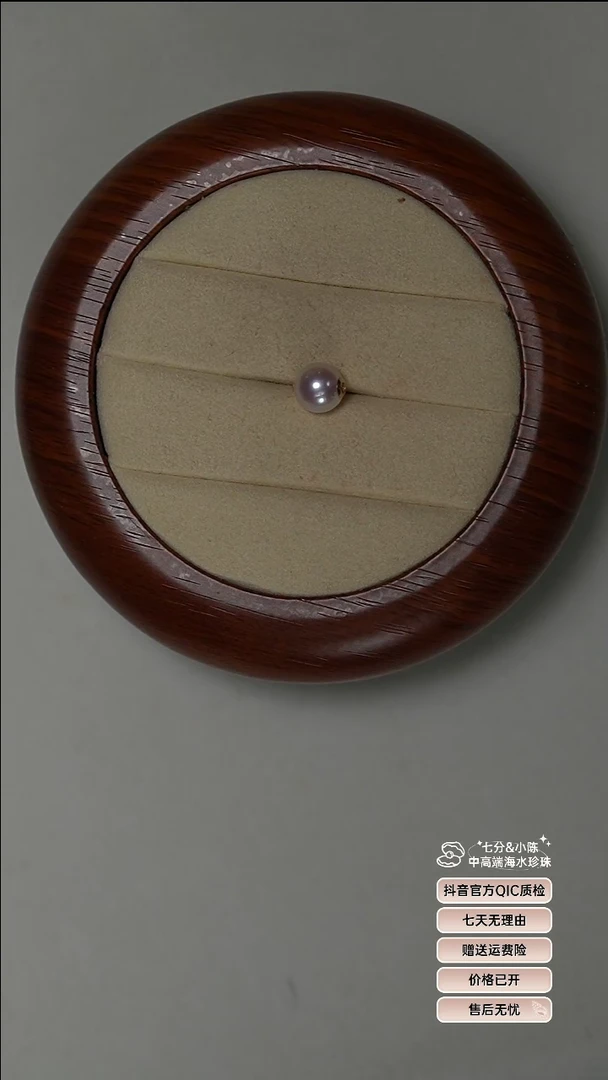 【闪购商品】海水珍珠吊坠(不含链)18K金镶嵌8.5-9路路通