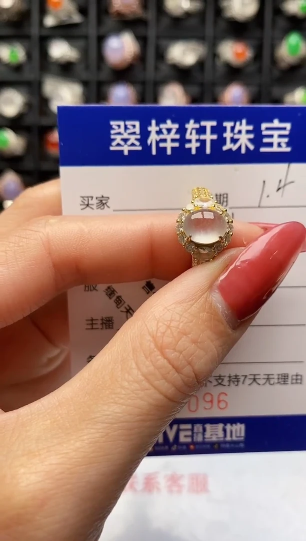 银S925镶嵌戒指翡翠7096