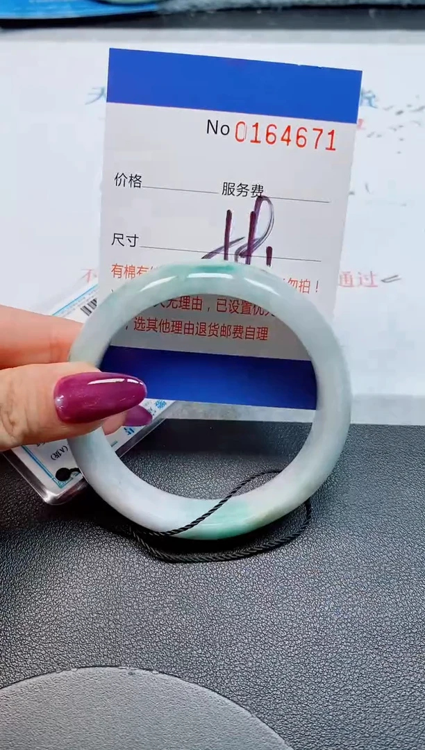 未镶嵌手镯翡翠天然缅甸翡翠164671