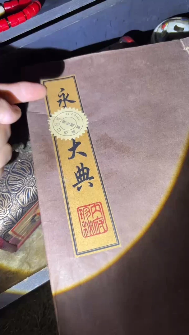 琪琪专属精品链接