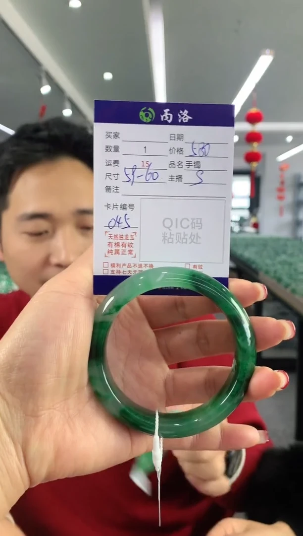 【闪购商品】石英质玉手镯未镶嵌手镯