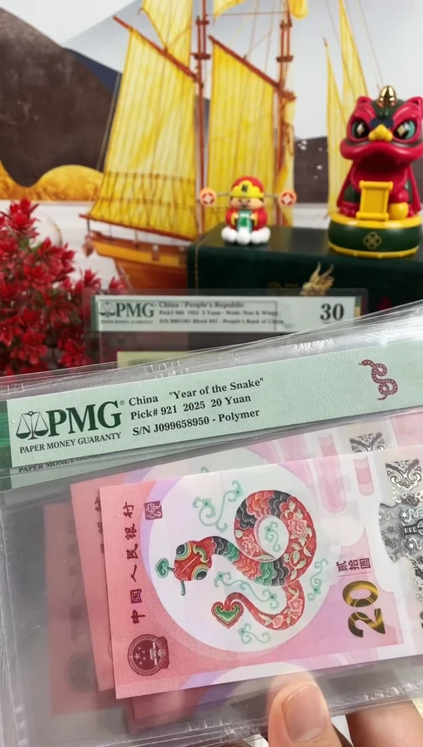 塑料蛇钞金马王68分，，