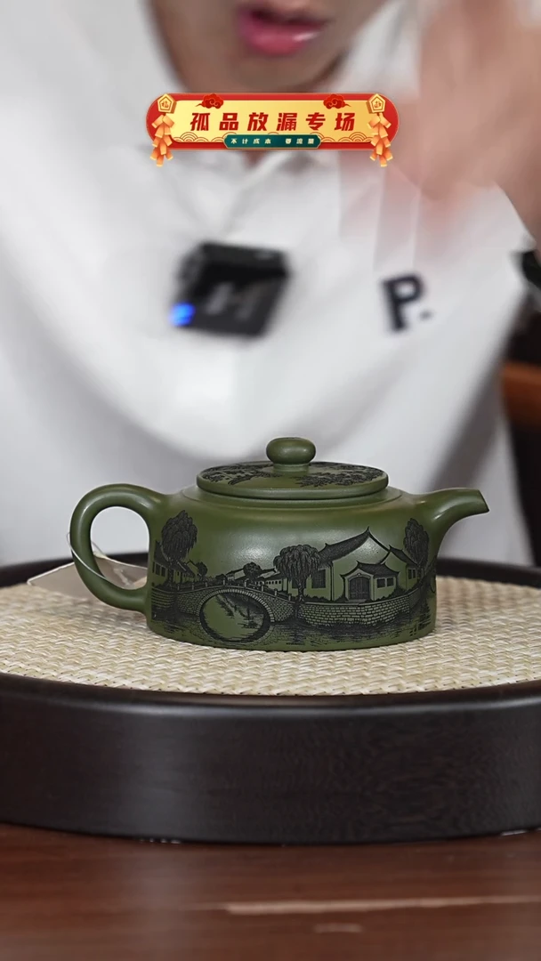 茶壶紫砂宜兴紫砂壶h7418