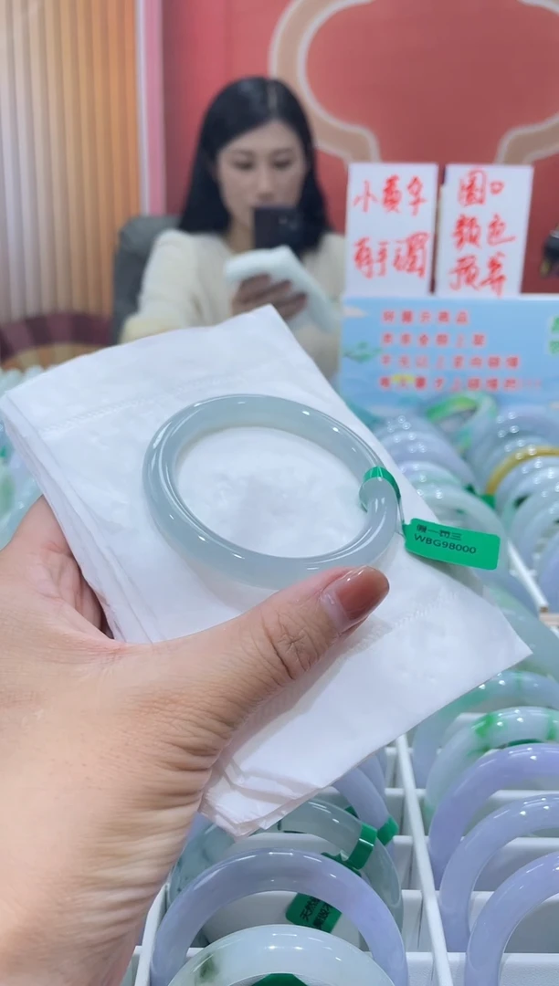 翡翠手镯未镶嵌?*?00008591