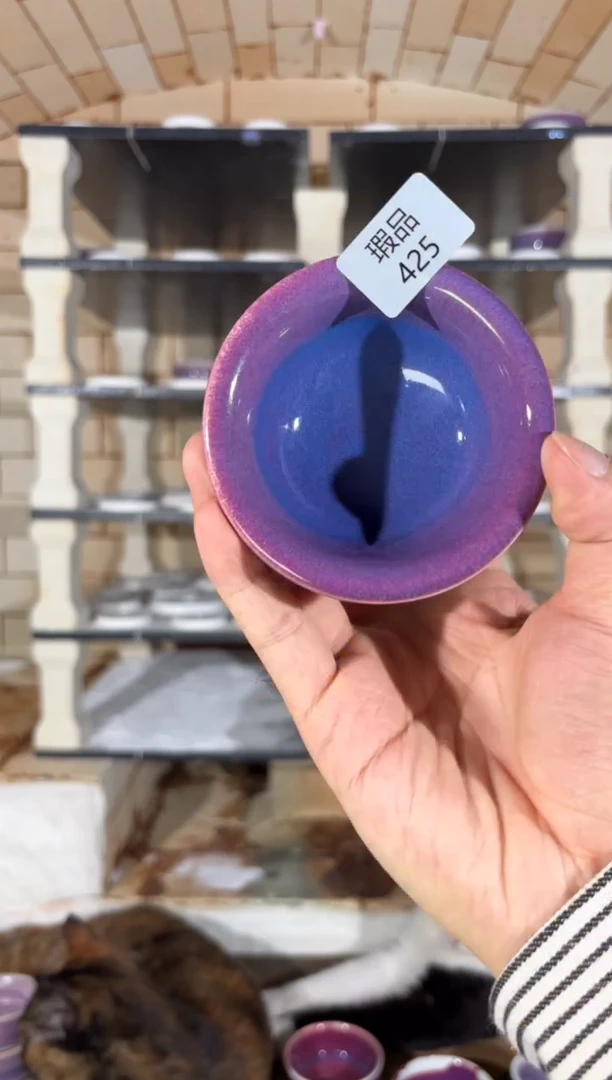 杯精品窑变钧瓷茶器