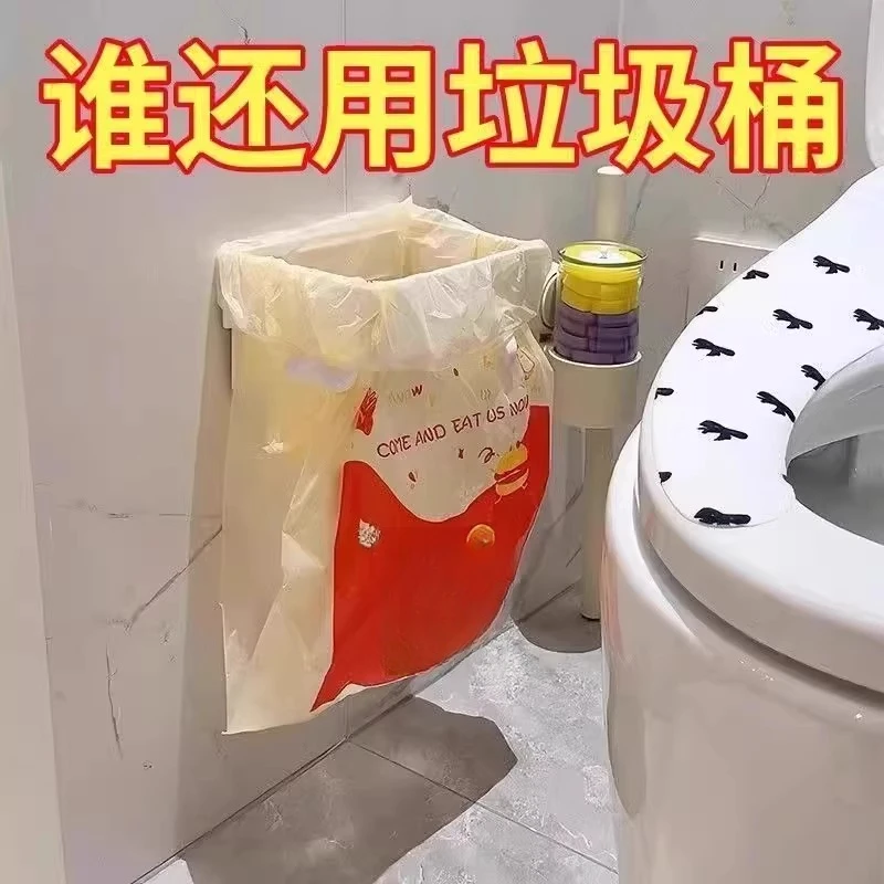 多功能厨房可折叠垃圾架胶粘收纳塑料袋支架伸缩卫生间免打孔家用
