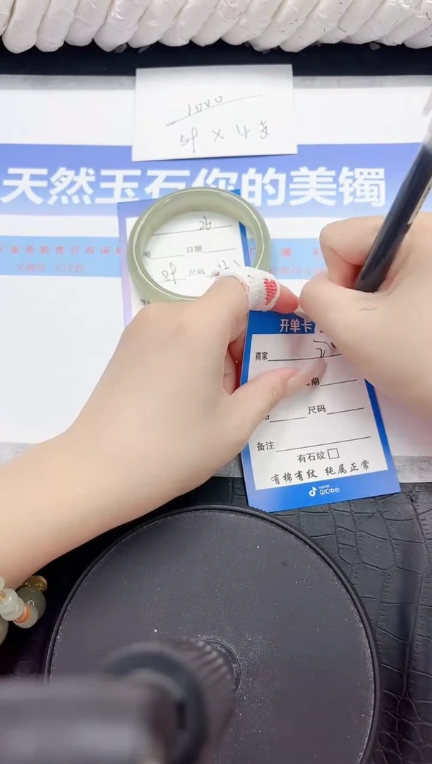 未镶嵌手镯石英质玉26-56.3