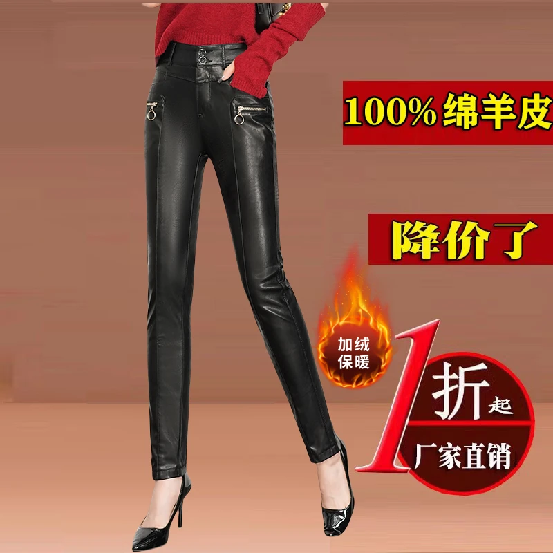 绵羊皮皮裤女真皮高腰2025爆款秋冬加厚外穿显瘦加绒紧身小腿裤