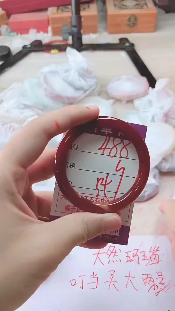 手镯玛瑙/玉髓未镶嵌488