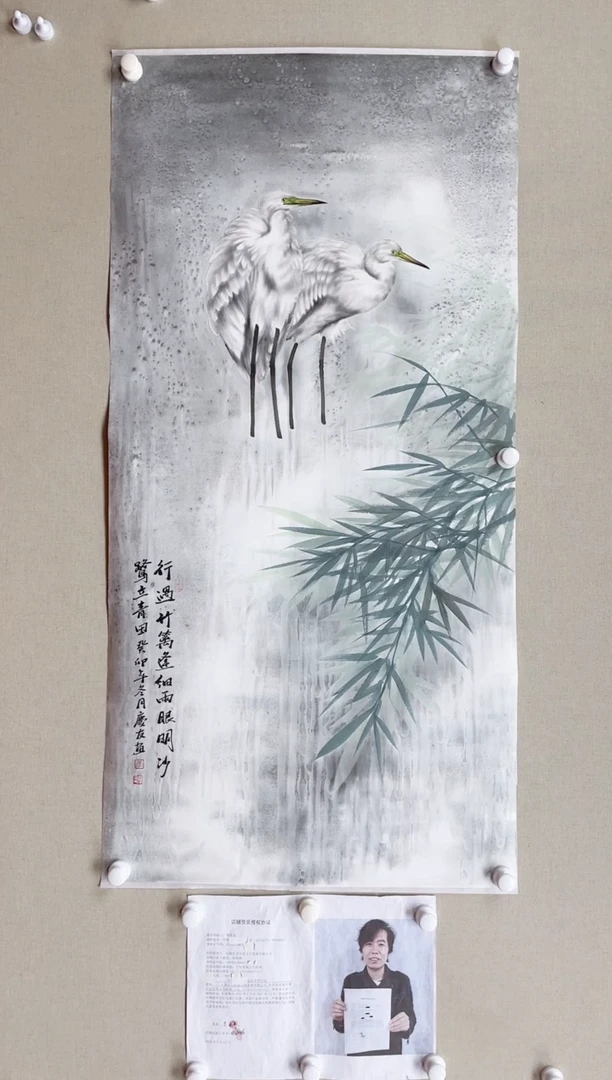 【闪购商品】国画138*68 李庆友李庆友李庆友李庆友