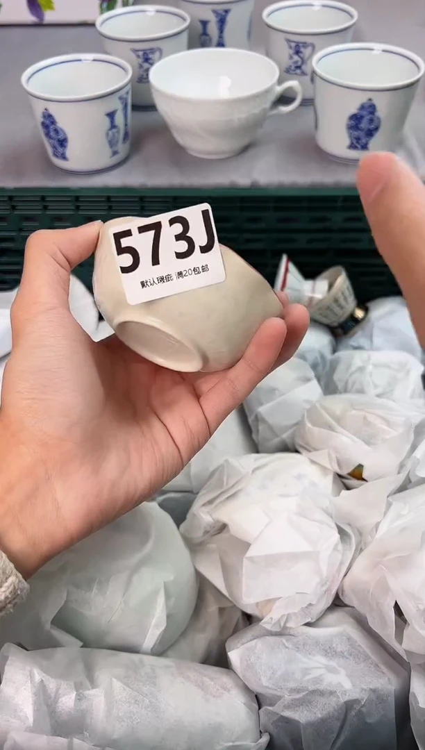 【闪购商品】碗573J瓷器瓷器瓷器瓷器