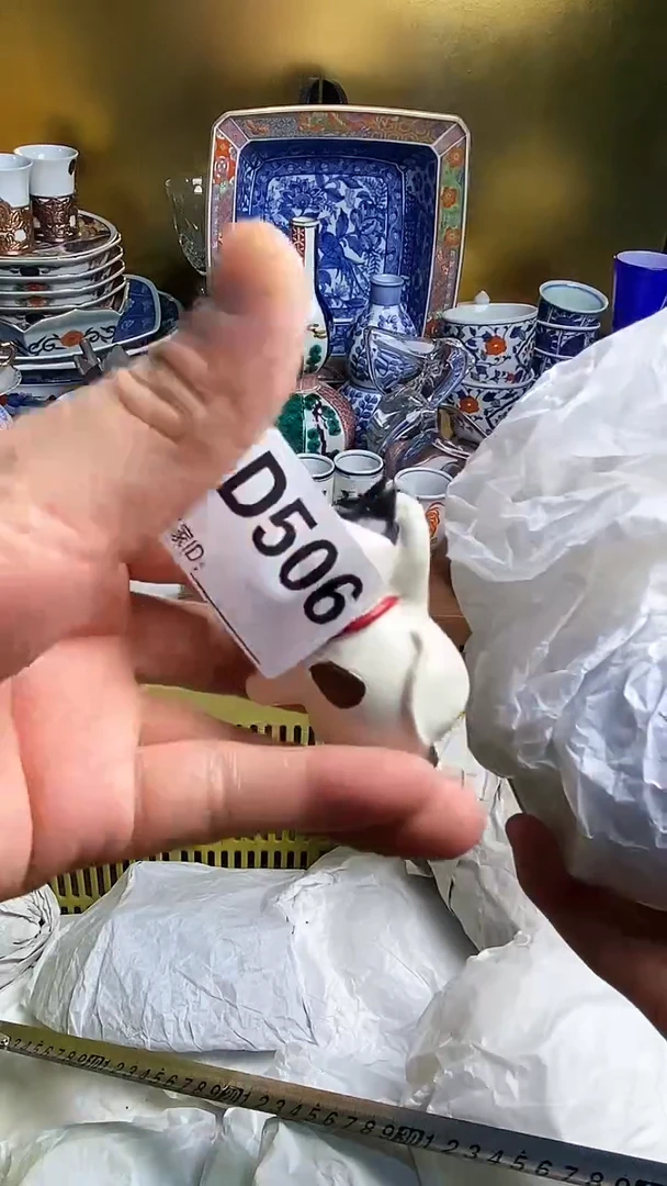 【闪购商品】瓷片666666666 506