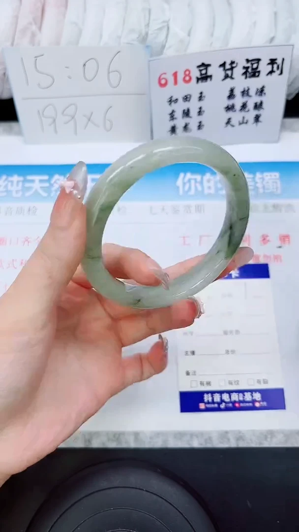 石英质玉手镯未镶嵌A161-59/60
