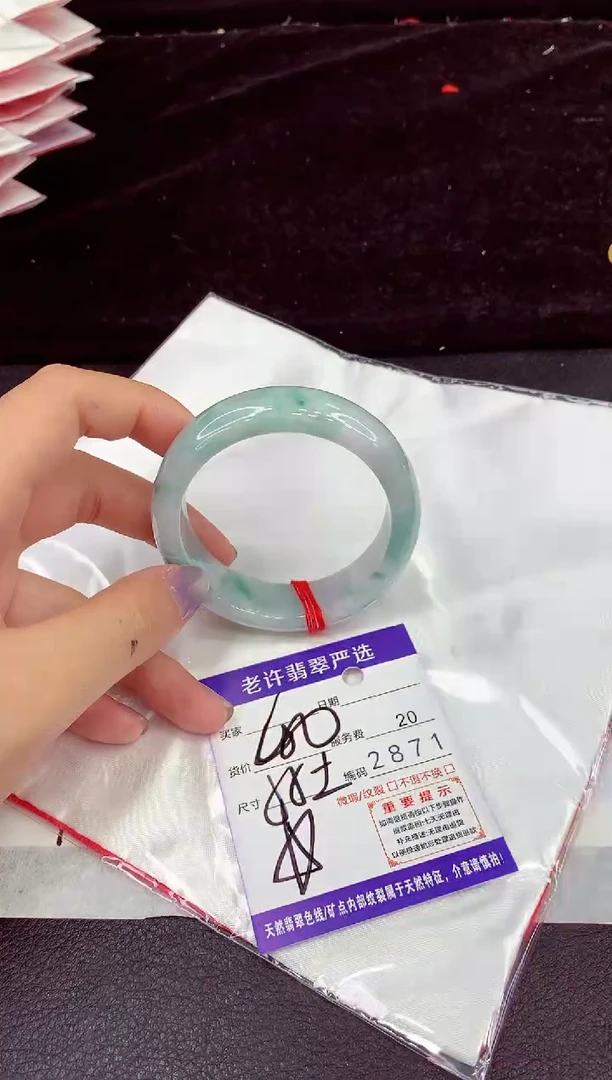 未镶嵌手镯翡翠11