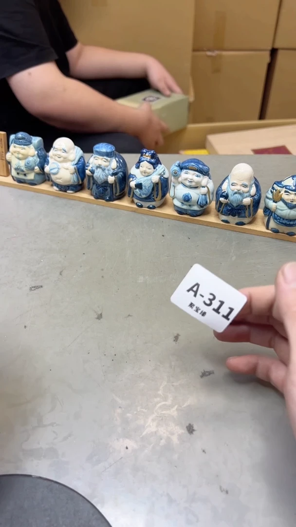 【闪购商品】瓷片311聚宝缘海淘精选